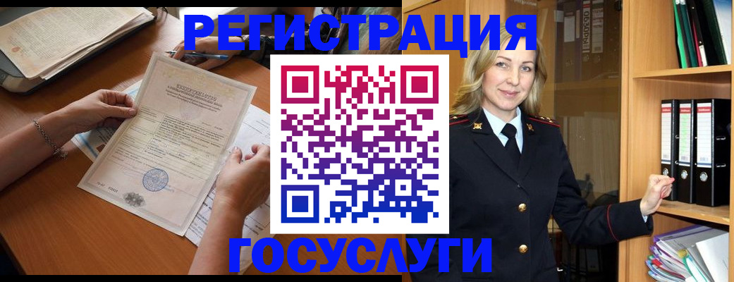 временная регистрация недорого в Цивильске