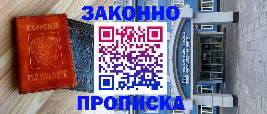 форма 3 в Цивильске